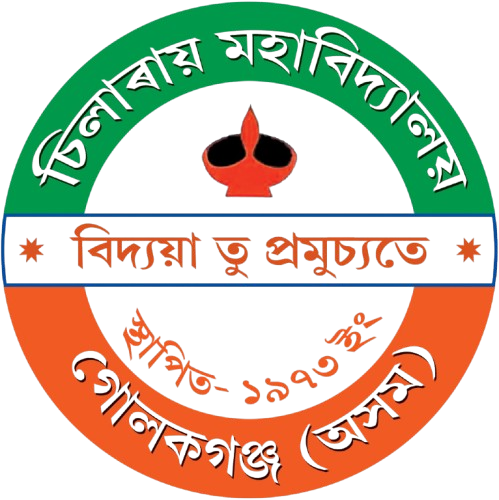 Chilarai College, Golakganj