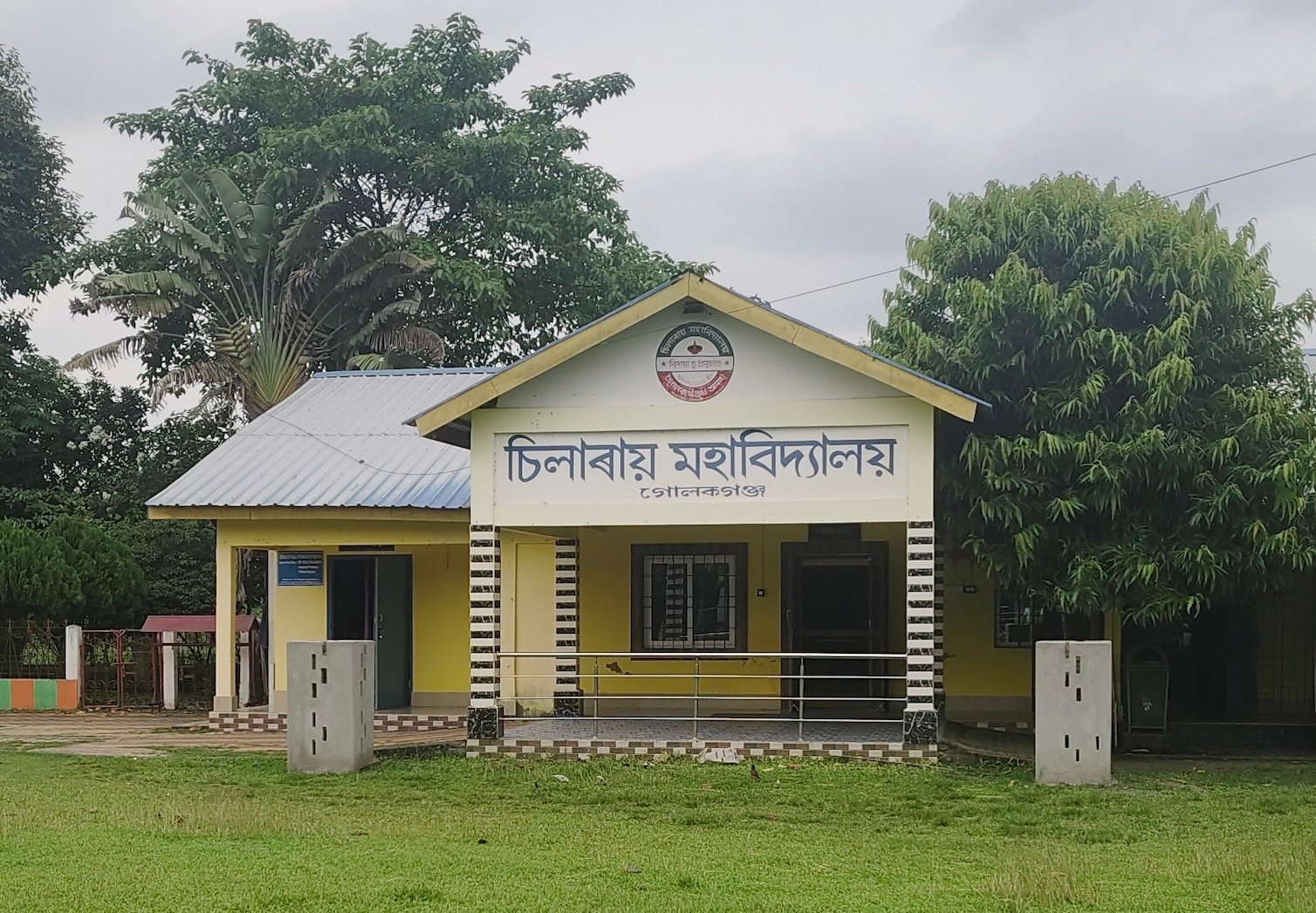 Chilarai College campus